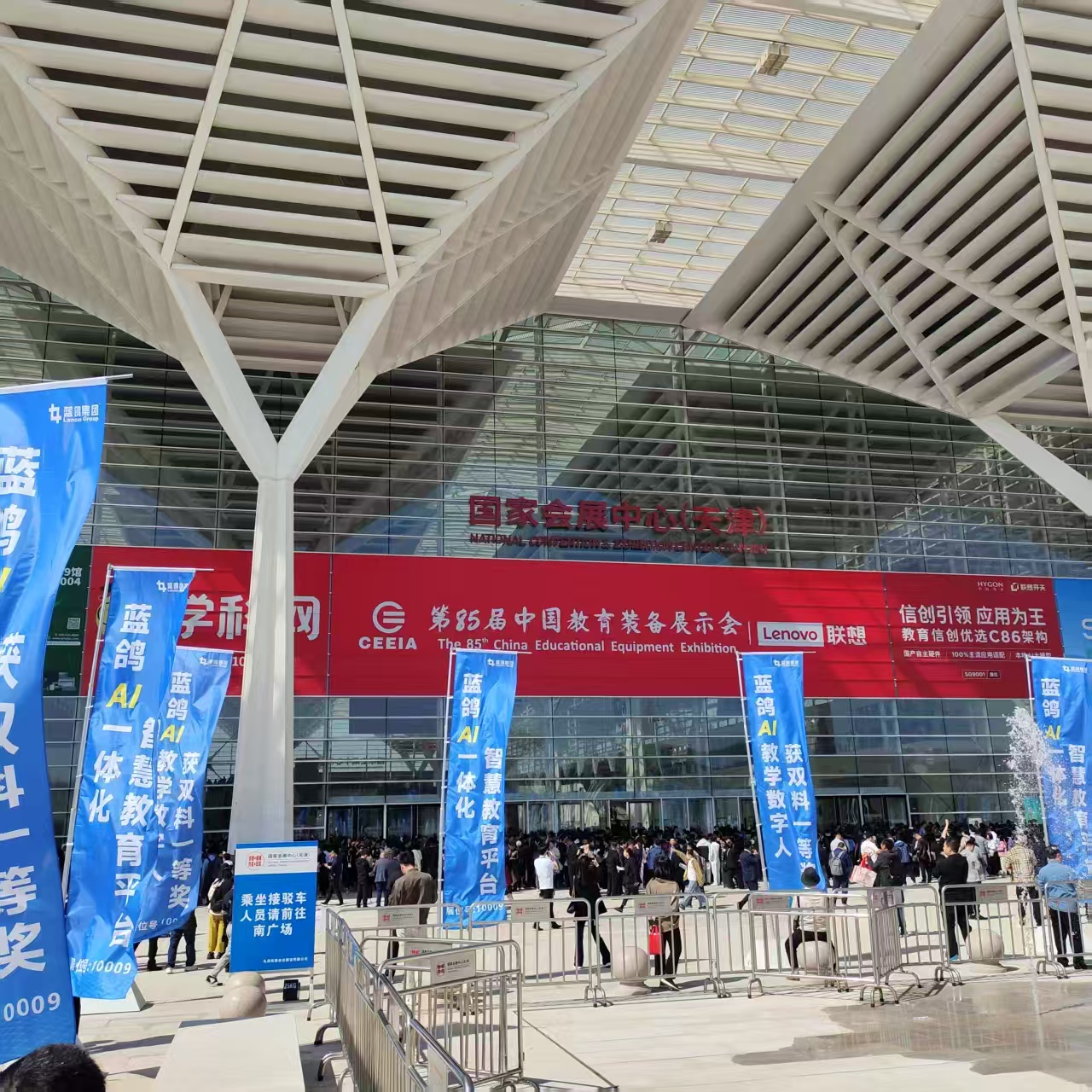 第85屆教育裝備展圓滿落幕